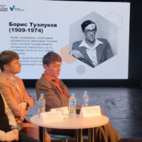 В Калуге состоялся выездной семинар «Тузлуков-вернисаж» В Калуге состоялся выездной семинар «Тузлуков-вернисаж»