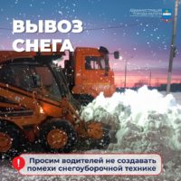 Калужских водителей просят не парковаться на некоторых улицах