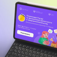 Юные калужане получили возможность попробовать себя в роли предпринимателей