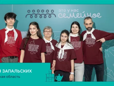 Семья из Калужской области прошла в финал конкурса «Это у нас семейное»