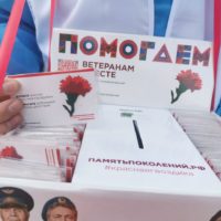 Калужан приглашают принять участи в акции «Красная гвоздика»