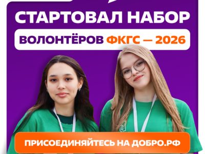 Калужан приглашают стать волонтёрами благоустройства