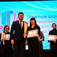 Работникам культуры Калуги вручили награды