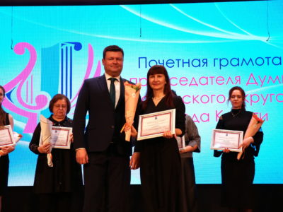 Работникам культуры Калуги вручили награды