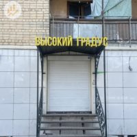 «Высокий градус» понизили