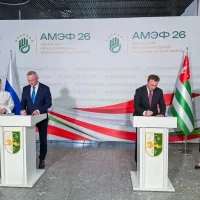 Калужская область и Абхазия подписали меморандум о сотрудничестве Калужская область и Абхазия подписали меморандум о сотрудничестве