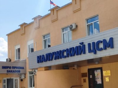 Калужским гипертоникам сделают бесплатную диагностику тонометров Калужским гипертоникам сделают бесплатную диагностику тонометров