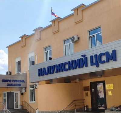 Калужским гипертоникам сделают бесплатную диагностику тонометров