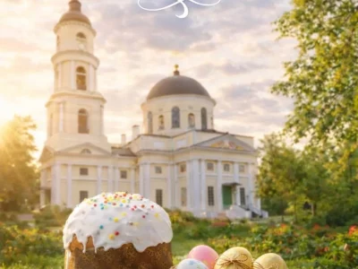 Дмитрий Денисов поздравил калужан с Пасхой