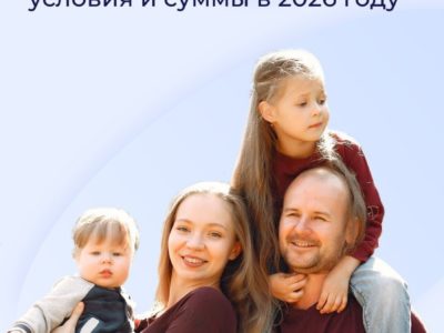 Калужские семьи с детьми могут получить новую выплату