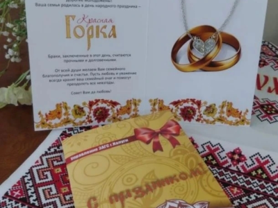 В канун «Красной горки» в Калуге родились новые семьи