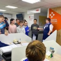 Сегодня Государственной службе занятости исполнилось 35 лет