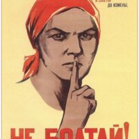 ФСБ составила 65 протоколов за нарушение порядка защиты гостайны