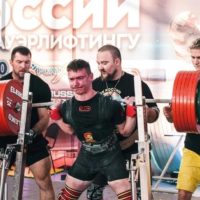 Калужские силачи установили пять рекордов на чемпионате России