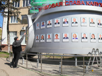 Облагородили и привели в порядок