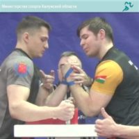 Калужские рукоборцы взяли медали всех достинств на чемпионате России