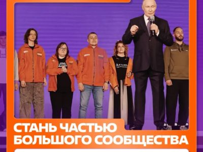 Продолжается приём заявок на премию #МЫВМЕСТЕ