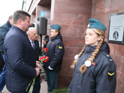 В Калуге почтили память Александра Унтилова
