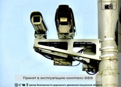 На трассе М3 «Украина» заработал еще один комплекс фотовидеофиксации