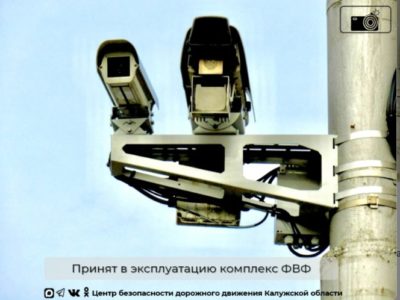 На трассе М3 «Украина» заработал еще один комплекс фотовидеофиксации