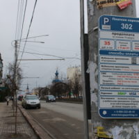 В межпраздничные дни калужанам придется заплатить за парковку