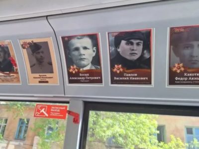 Портреты солдат «Бессмертного полка» украсили калужские автобусы