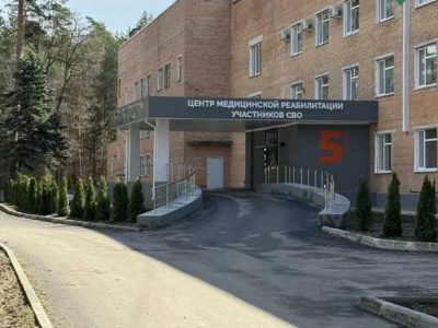 Отделение реабилитации в Областной больнице дооснастят медоборудованием