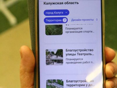 Голосуй сегодня!