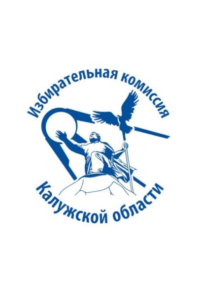 Избирком Калужской области изменит график работы Избирком Калужской области изменит график работы