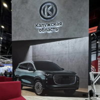 Инвестпортфель Калужской области на ПМЭФ пополнят соглашения на 83 миллиарда Инвестпортфель Калужской области на ПМЭФ пополнят соглашения на 83 миллиарда