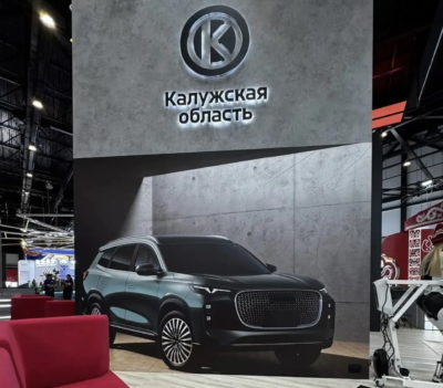 Инвестпортфель Калужской области на ПМЭФ пополнят соглашения на 83 миллиарда Инвестпортфель Калужской области на ПМЭФ пополнят соглашения на 83 миллиарда