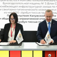 Архбум тиссью вложит 7,2 миллиарда в производство бумаги