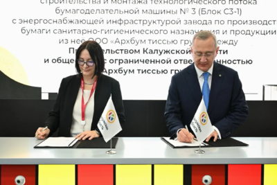 Архбум тиссью вложит 7,2 миллиарда в производство бумаги