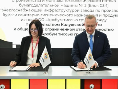 Архбум тиссью вложит 7,2 миллиарда в производство бумаги