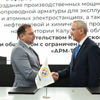 В Калужской области будут производить арматуру для электростанций