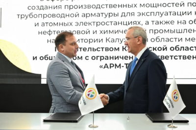 В Калужской области будут производить арматуру для электростанций
