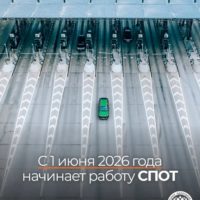 Введен новый порядок ввоза товаров из стран ЕАЭС  автомобильным транспортом