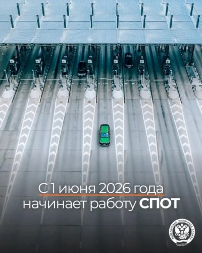 Введен новый порядок ввоза товаров из стран ЕАЭС  автомобильным транспортом