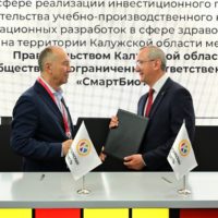 Институт полиомиелита займется производством вакцины в Калужской области