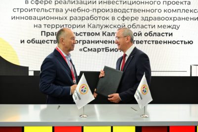 Институт полиомиелита займется производством вакцины в Калужской области