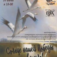 Калужан ждёт насыщенная неделя Калужан ждёт насыщенная неделя