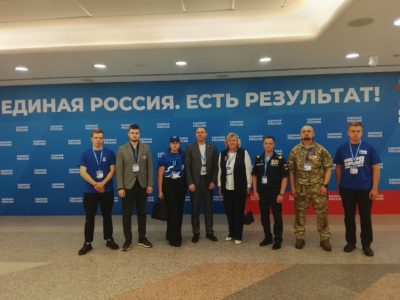 Калужане принимают участие в форуме «Единой России» «Есть результат!» Калужане принимают участие в форуме «Единой России» «Есть результат!»