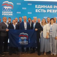 Калужская делегация принимает участие в пленарном заседании форума «Единой России» «Есть результат!» Калужская делегация принимает участие в пленарном заседании форума «Единой России» «Есть результат!»