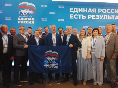 Калужская делегация принимает участие в пленарном заседании форума «Единой России» «Есть результат!» Калужская делегация принимает участие в пленарном заседании форума «Единой России» «Есть результат!»
