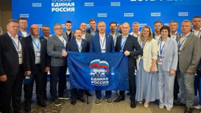 Калужская делегация принимает участие в пленарном заседании форума «Единой России» «Есть результат!» Калужская делегация принимает участие в пленарном заседании форума «Единой России» «Есть результат!»