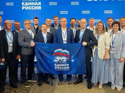Калужская делегация принимает участие в пленарном заседании форума «Единой России» «Есть результат!»