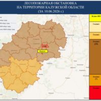 На юге Калужской области объявлен оранжевый уровень пожарной опасности