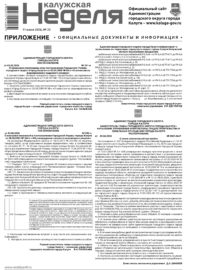 Приложение №22 от 11 июня 2026 года