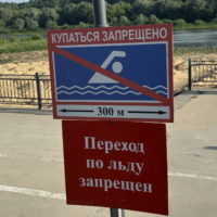 Следком возбудил уголовное дело после гибели подростка в Калуге
