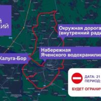 Окружную автодорогу перекроют на семь часов Окружную автодорогу перекроют на семь часов